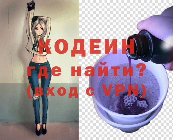 мефедрон VHQ Богданович